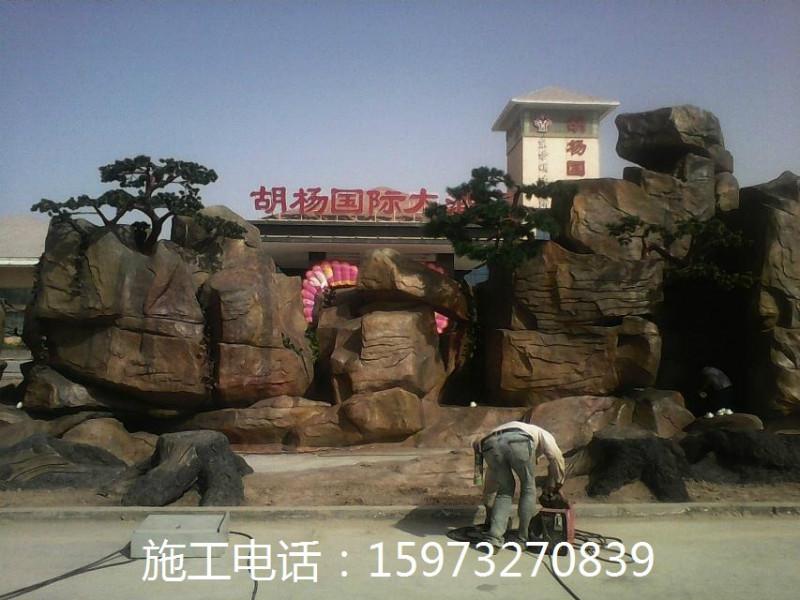 溶洞餐廳假山施工圖片