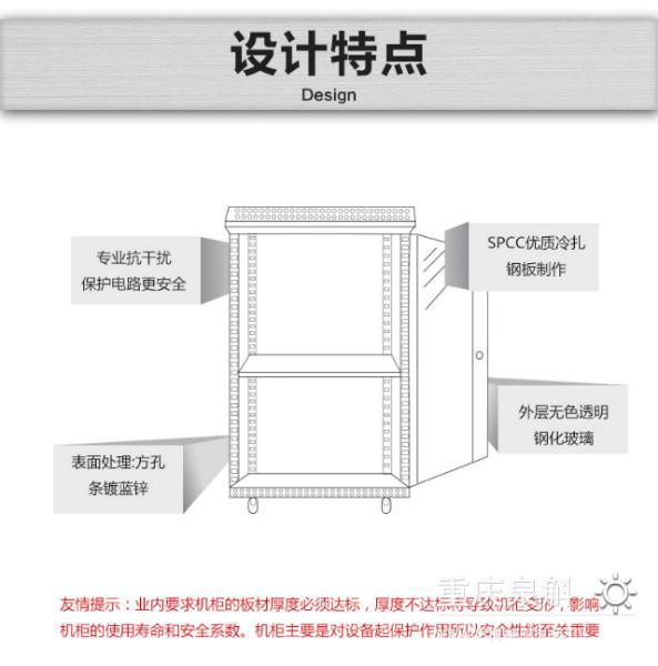 18U網(wǎng)絡(luò)機(jī)柜，圖騰18U機(jī)柜報(bào)價(jià)，A26618H杭州機(jī)柜報(bào)價(jià)
