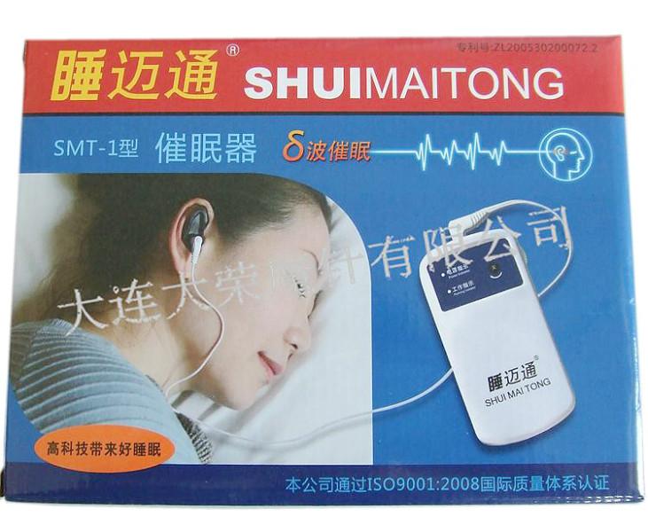 睡迈通催眠器催眠仪失眠仪图片