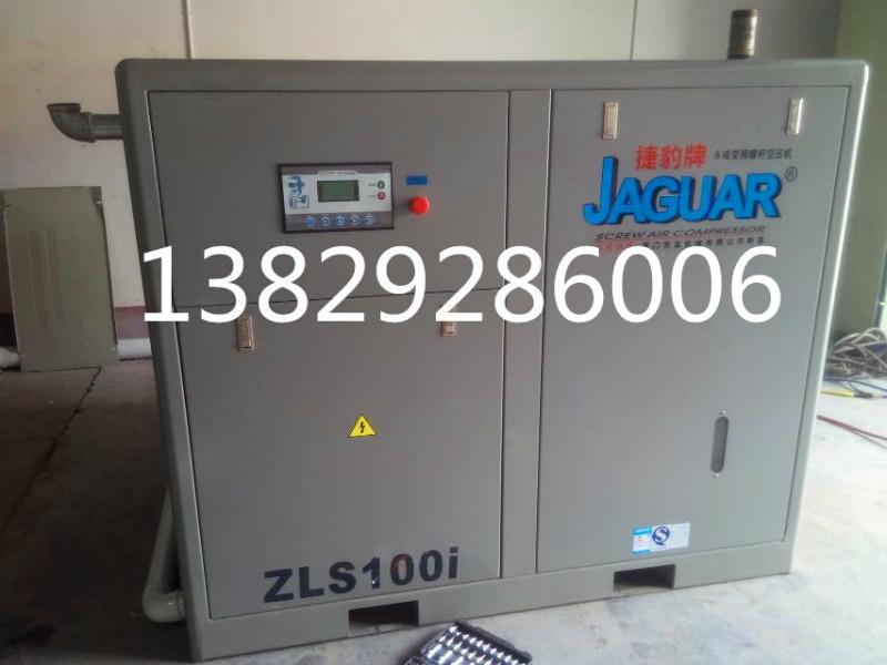 供应捷豹永磁变频螺杆空压机厂家直销 台湾捷豹空压机ZLS30i，22KW 4立方图片