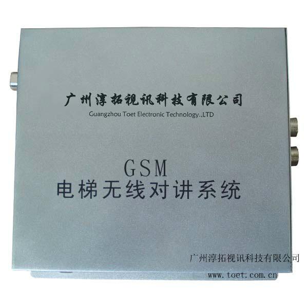 GSM电梯无线对讲一路分机图片