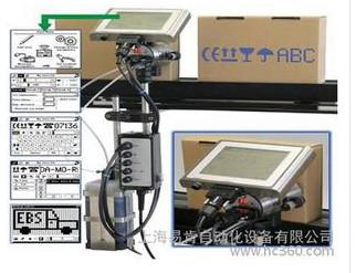 德国原装EBS大字符在线喷码机图片