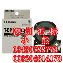 供應錦宮熒光紅底黑字標簽機色帶SK12R/貼普樂熒光標簽色帶/日本進口色帶