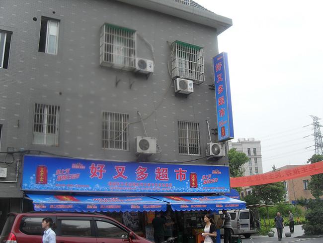 供應(yīng)門(mén)店招牌制作