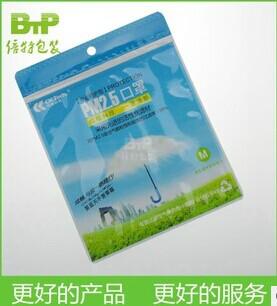 供应厂定制口罩袋三边封日用品包装袋图片