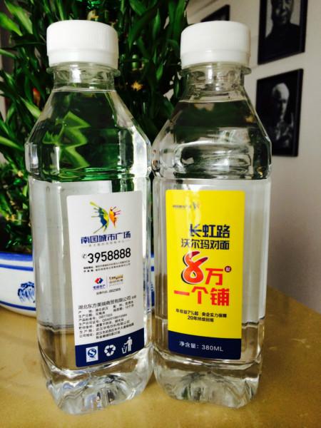 供应妙纯企业定制矿泉水_企业定制天然水_企业定制品牌水_企业定制展会水