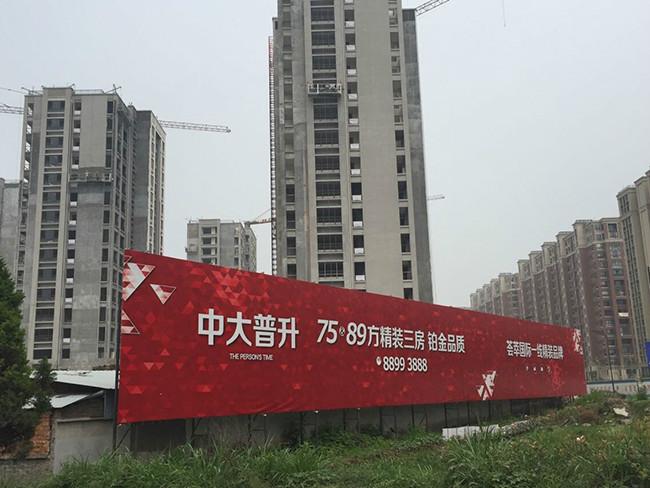 供應(yīng)戶內(nèi)外寫真噴繪廣告 噴繪布制作