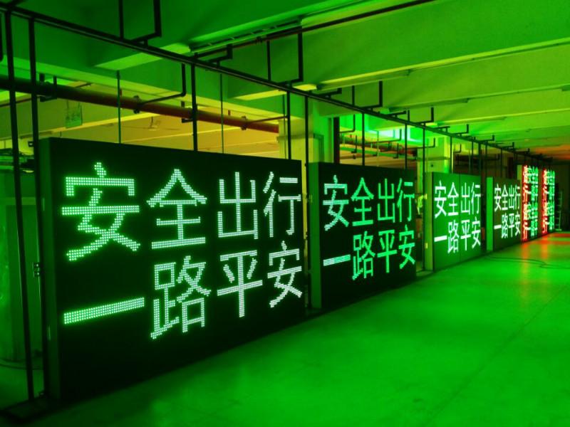 可變信息情報板交通誘導(dǎo)屏交通屏圖片