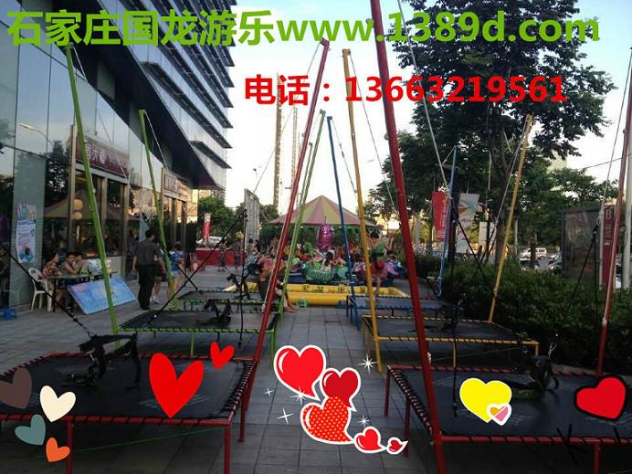 兒童蹦極逍遙樂吧車飛碟碰碰車圖片