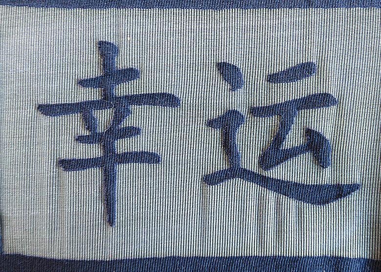 供應(yīng)用于的廣印牌燒花漿 環(huán)保燒花漿 價格廠家 激光燒花漿 燒花粉 爛花漿