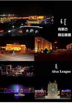 供應(yīng)阿拉善盟配音-阿拉善盟方言配音-內(nèi)蒙古阿拉善盟廣告配音報(bào)價(jià)