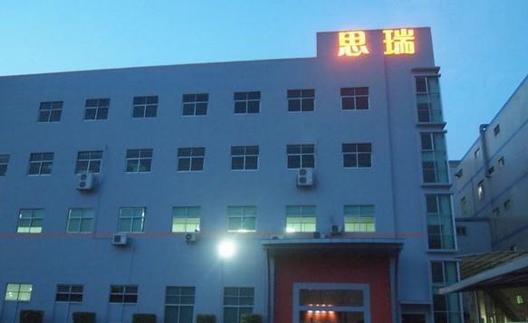 横沥发光字定做厂家 发光字 楼顶大字 LED显示屏 发光招牌图片