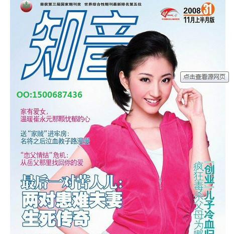 供應(yīng)網(wǎng)絡(luò)品牌推廣