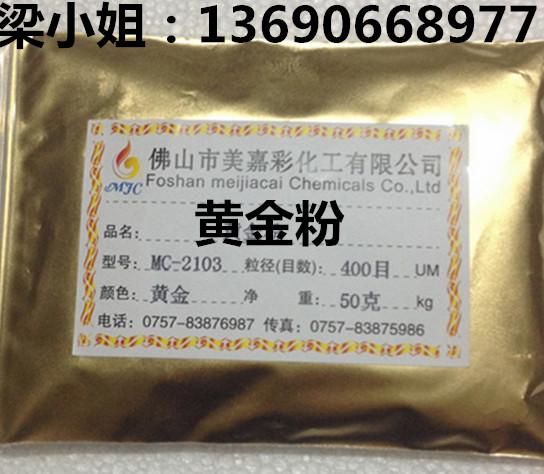 供應(yīng)仿古工藝品*紅古銅金粉鋁銀 仿古工藝品*紅古銅金粉鋁銀