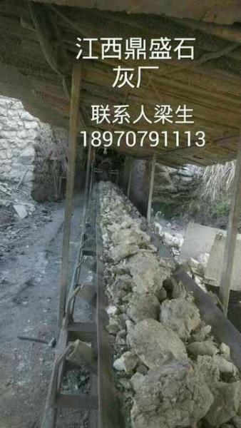 供应福建生石灰厂家，生石灰厂家，生石灰，质量第一，主营:石灰－生石灰价格图片