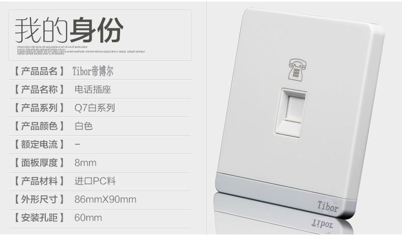 供应墙壁开关插座应 86型墙壁开关插座 工程开关 10A 60°