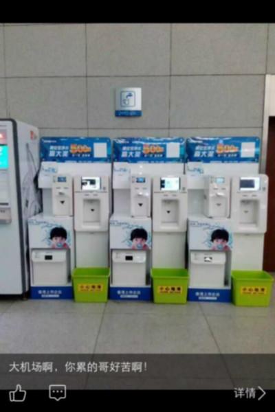 濟南|淄博|菏澤校園直飲機全國免費裝 售后維修全免費 大學|*|商用凈水機全國免費裝