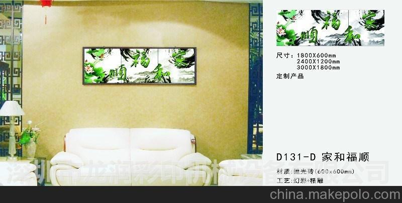龍潤平板打印機圖片/龍潤平板打印機樣板圖 (2)