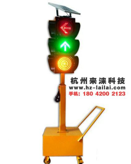 供應(yīng)手搖帶升降式太陽能移動(dòng)紅綠燈_應(yīng)急交通信號(hào)燈廠家*