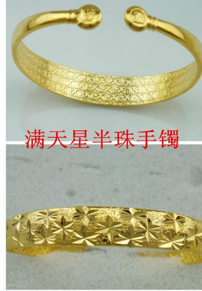供應(yīng)藏金首飾