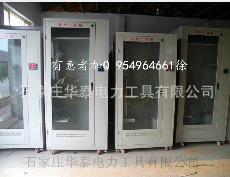 安全工具柜圖片/安全工具柜樣板圖 (3)
