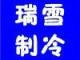 供应空调维修加氟安装清洗优品道成都花园东坡路中华家园空调维修