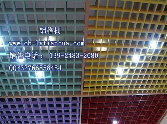 供應(yīng)鋁格柵生產(chǎn)廠家/黑色鋁格柵批發(fā)市場(chǎng)