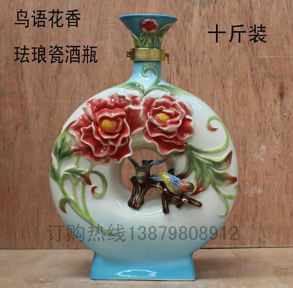 供應(yīng)琺瑯瓷酒瓶10斤裝，景德鎮(zhèn)陶瓷酒瓶廠現(xiàn)貨供應(yīng)，酒瓶批發(fā)酒瓶報價。