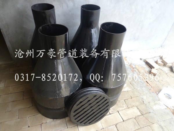 04s301-70鋼制錐形排水漏斗價(jià)格/錐形鋼制漏斗廠家