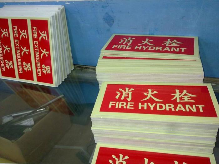 供應(yīng)熒光標(biāo)牌廠家