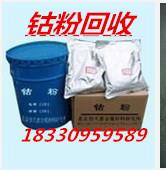 供應(yīng)廈門鎢坩堝回收