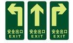 优质消防标志标示牌生产厂家-消防标志标示牌供应商价格-消防标志标示牌厂家图片