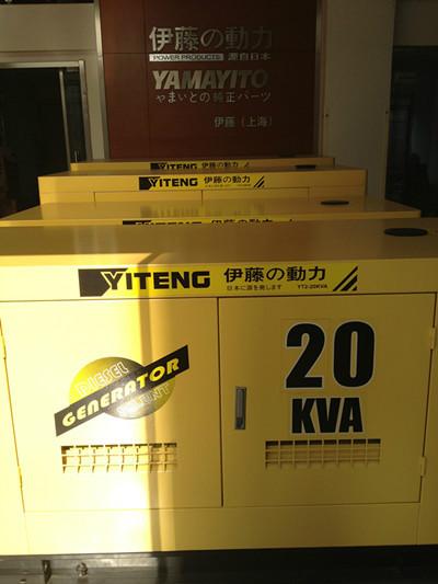 供應伊藤20KW多燃料發(fā)電機YT20RGF-ATS