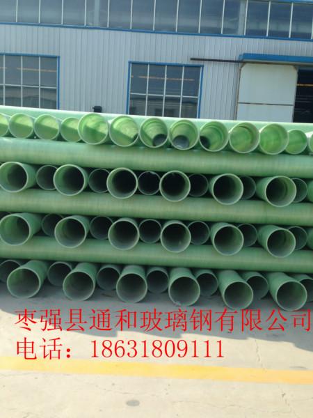 供應(yīng)南京玻璃鋼纏繞小管供貨商|南京玻璃鋼纏繞小管價(jià)格|南京玻璃鋼纏繞小管批發(fā)商
