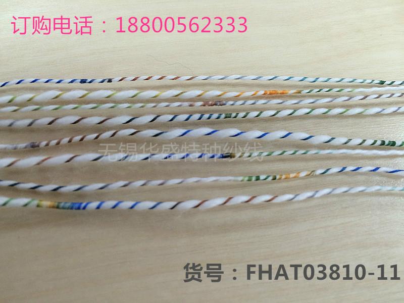 廠家毛線批發(fā)包纏紗花式紗
