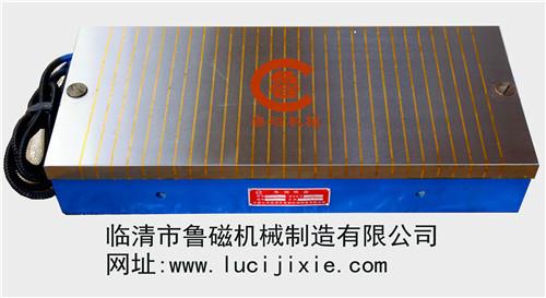魯磁X11矩形標(biāo)準(zhǔn)電磁吸盤(pán)-廠家直銷(xiāo)，質(zhì)優(yōu)產(chǎn)品
