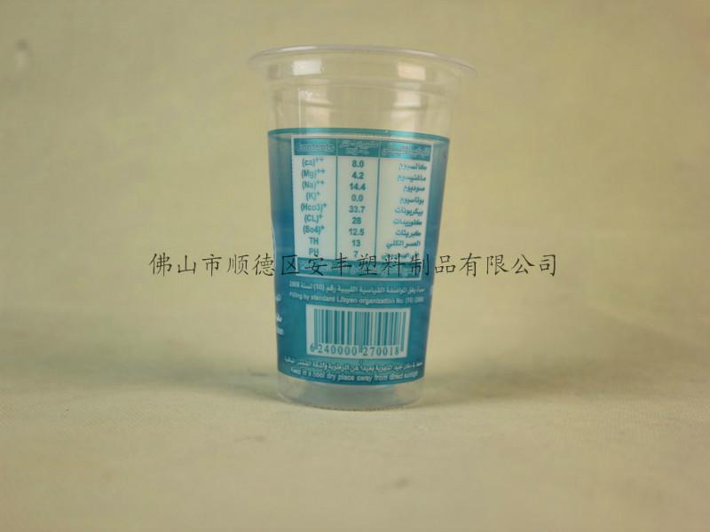 一次性圖片/一次性樣板圖 (2)