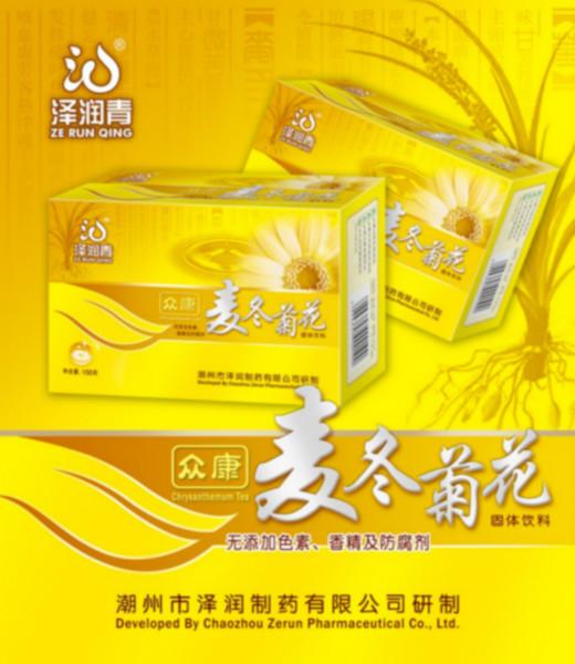 供應(yīng)麥冬菊花