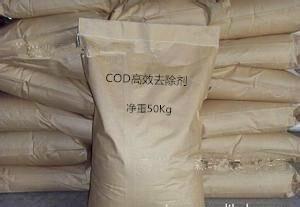 cod去除劑