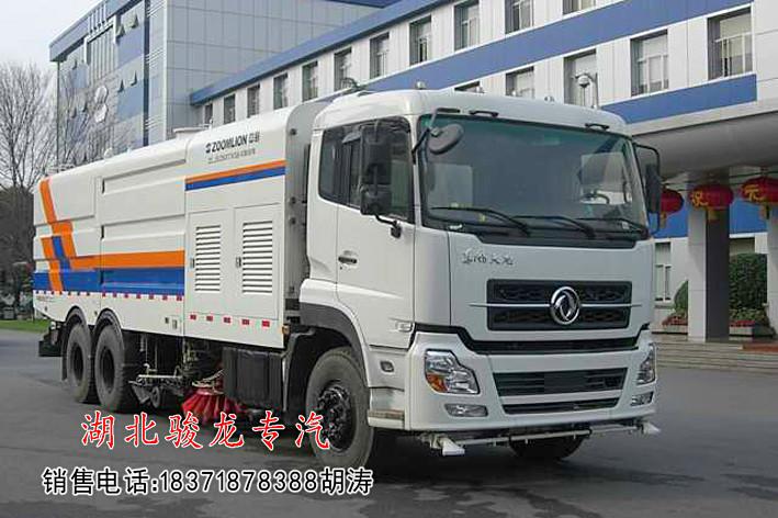 供應隨州路馳潔電動掃地車價格