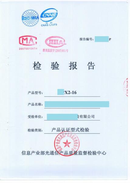 供應檢測報告?zhèn)浒福瑱z測報告?zhèn)浒竷r格，北京檢測報告?zhèn)浒副本i誠迅捷信息咨詢有限公司認證代理咨詢
