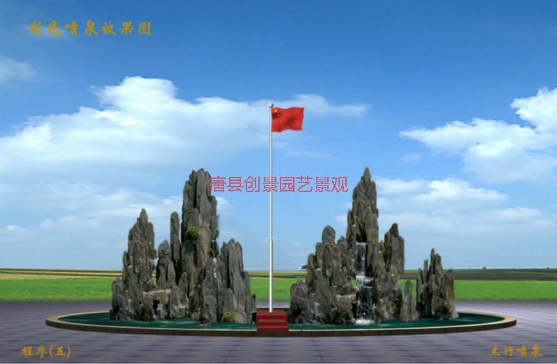 斧劈石假山制作圖片