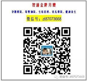 月子餐制作，來智通*月子餐培訓(xùn)