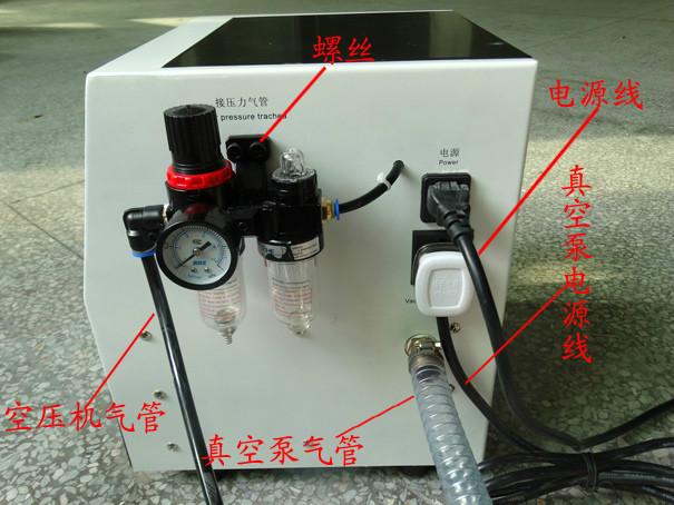 深圳壓屏機(jī)廠家供應(yīng)商 真空貼合機(jī) 壓屏機(jī) 除泡機(jī) 直銷