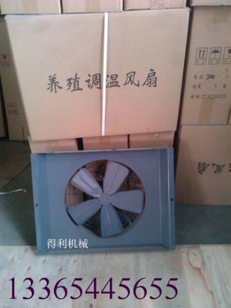 雞舍*散熱器養(yǎng)殖*散熱器