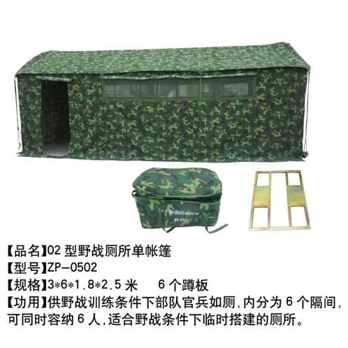 軍用帳篷圖片/軍用帳篷樣板圖 (2)