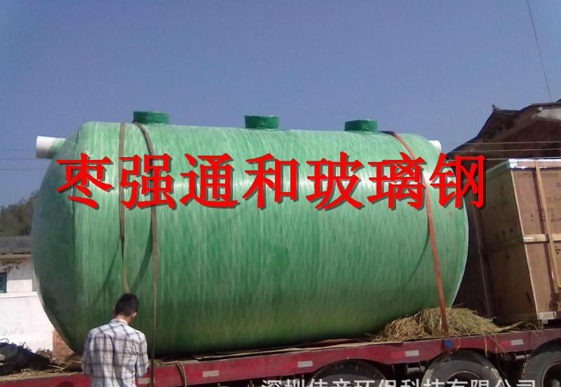 供應(yīng)用于抽糞的玻璃鋼化糞池批發(fā)商|河北玻璃鋼化糞池批發(fā)|河北玻璃鋼化糞池生產(chǎn)廠家|河北玻璃鋼化糞池價格