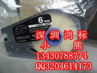 供應(yīng)C-510T佳能號碼機(jī)/打碼機(jī)/太原市C-510T高速電腦線號機(jī)