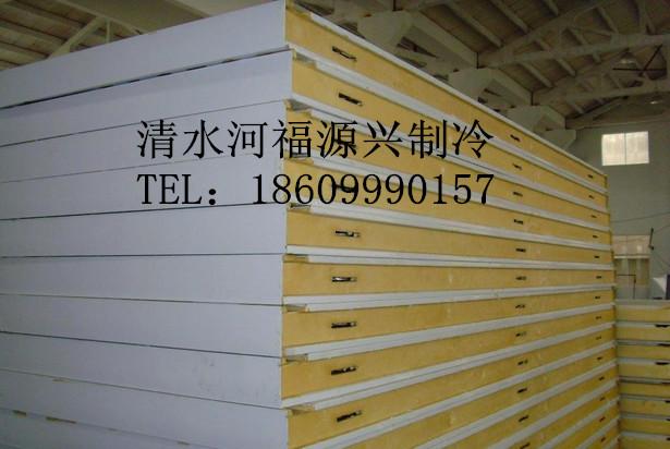 供應(yīng)冷庫設(shè)計(jì)、冷庫造價(jià)、冷庫保溫材料供應(yīng)