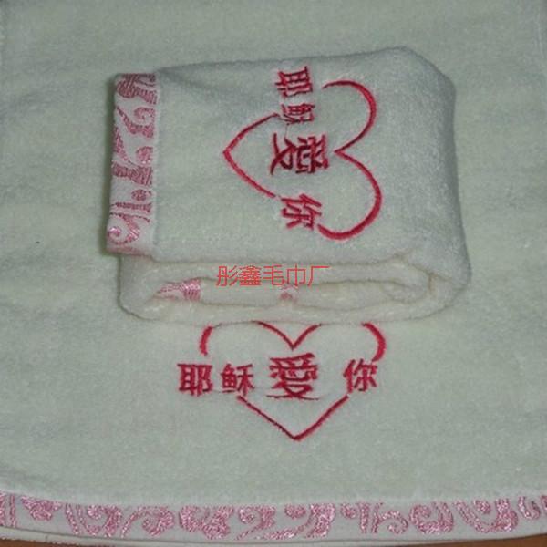 供應(yīng)基督教禮品毛巾出口沙特阿拉伯廠家/基督教禮品毛巾出口沙特阿拉伯